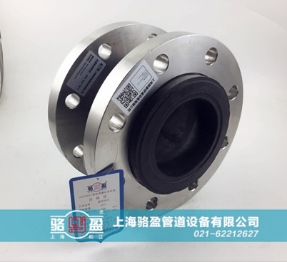 橡膠接頭的老化問(wèn)題