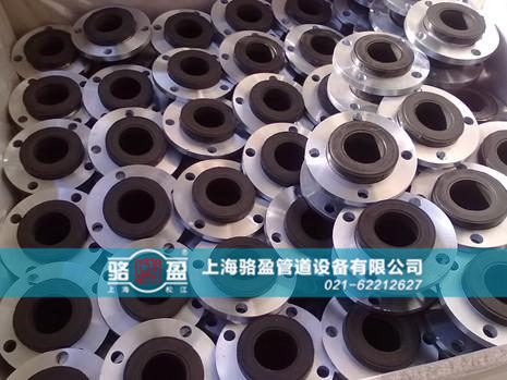 橡膠接頭對(duì)法蘭的選擇