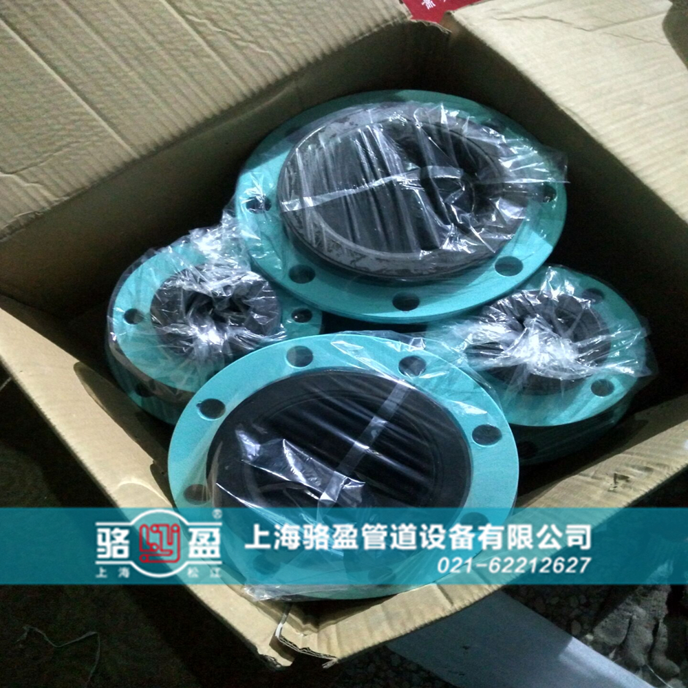 雙球體橡膠接頭和單球體橡膠接頭有什么區別