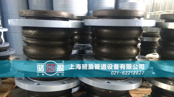 如何保養雙球體橡膠接頭